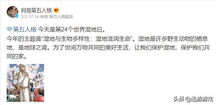 为什么第五人格会突然出现防沉迷,第五人格防沉迷加强后的职业选手