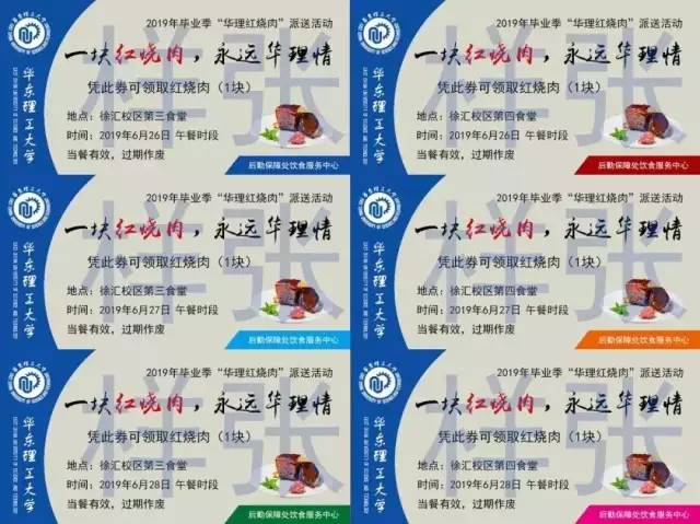 这些高校送的毕业礼物火了，送瓜的，送芯片的，还有送男朋友的