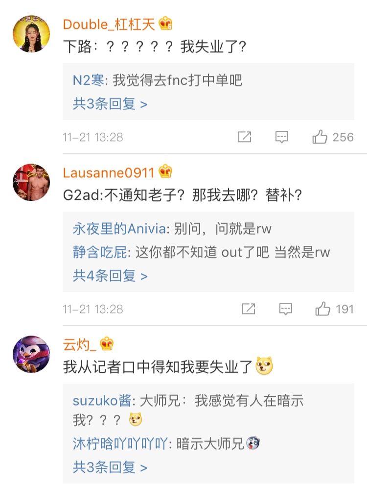 EU太欢乐！Caps转会G2阿P转型AD！G2原AD爆粗！G2辅助反手关注C9