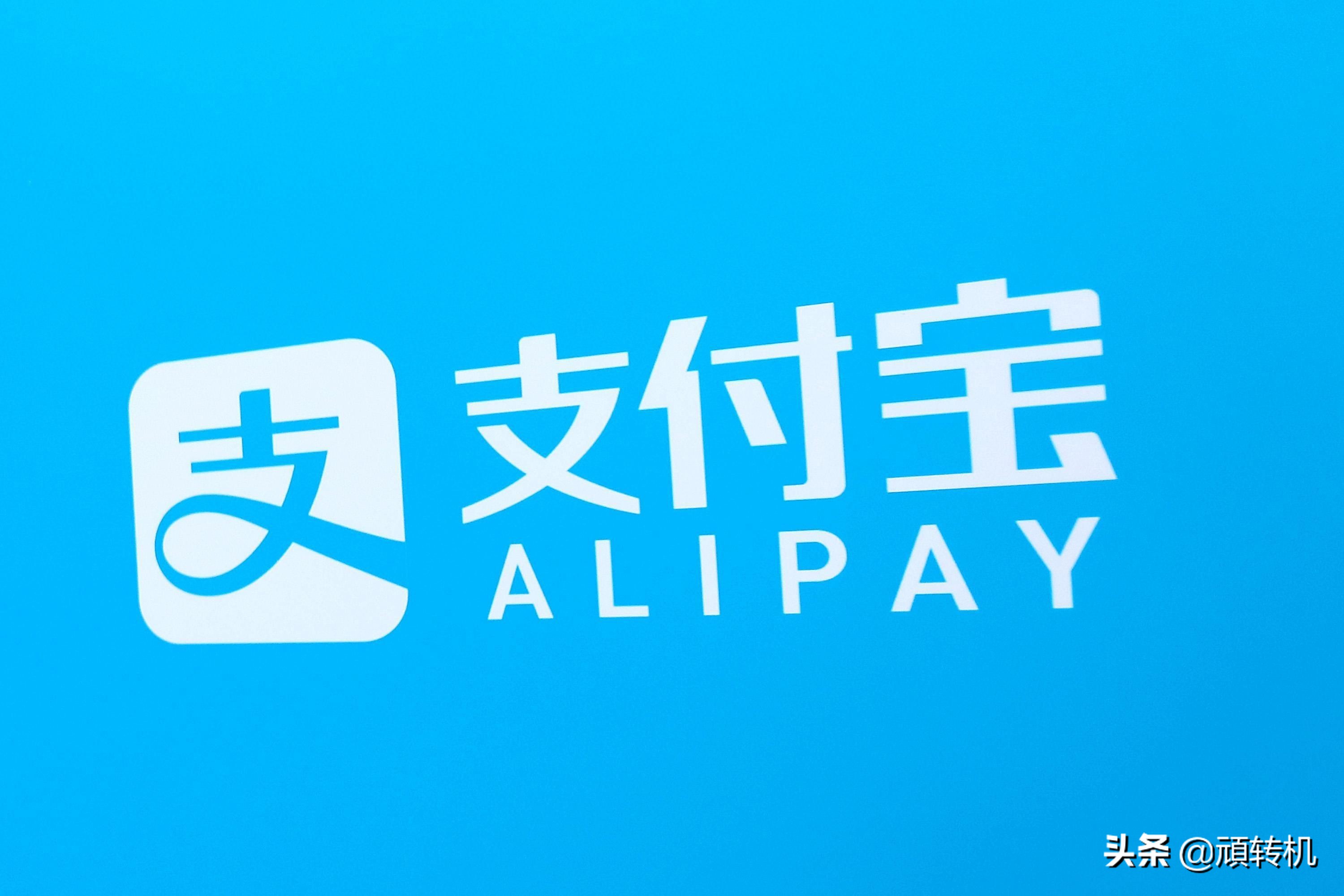 支付宝红包新福利介绍,支付宝最新福利领红包