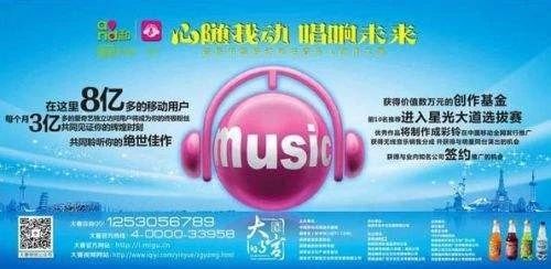 中国移动的隐藏福利，不仅仅可以免费听歌、看视频