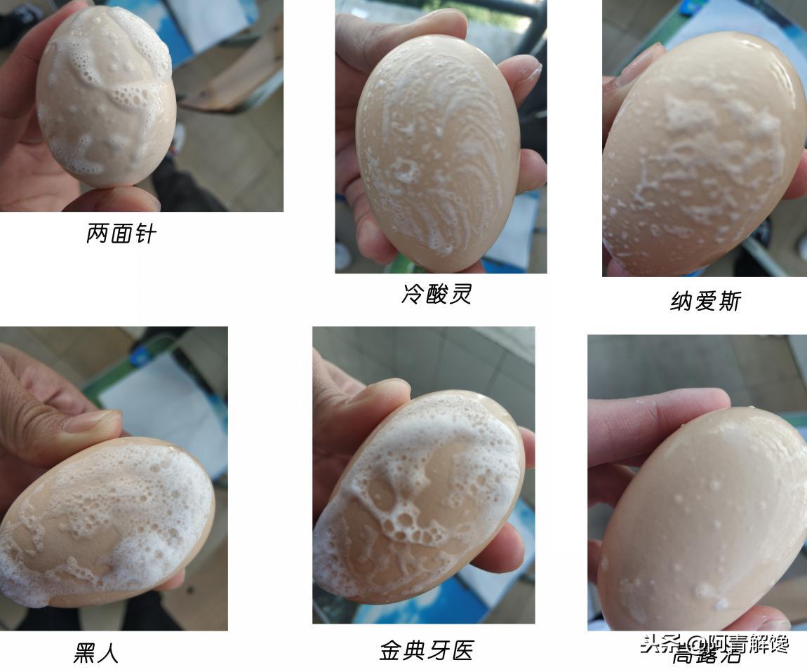 牙膏推荐测评前后对比,测评牙膏哪款最好用