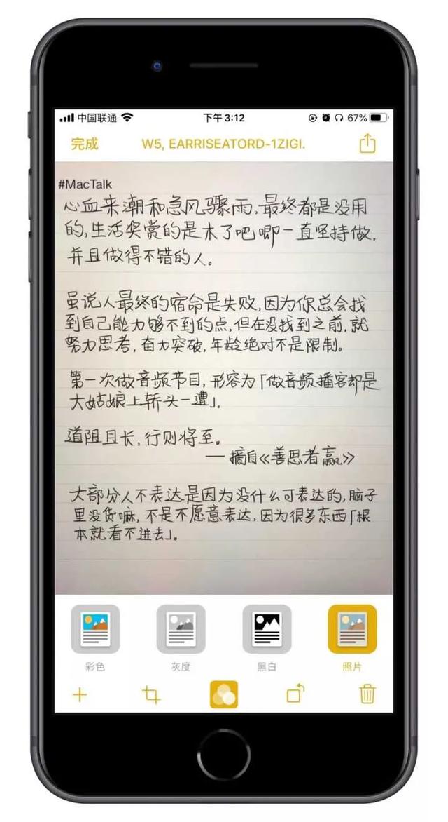 iphone自带的看书软件怎么使用,iphone自带软件有什么用
