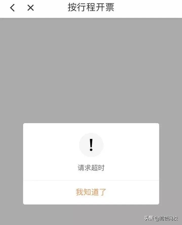 会计人注意这5种发票不能作废,收到这10种发票不能报销一律退回