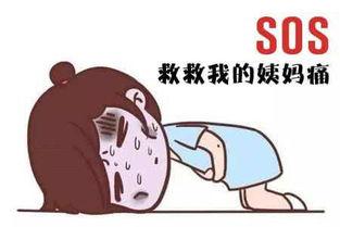 大姨妈来做客了如何护理她,去大姨妈家做客做什么