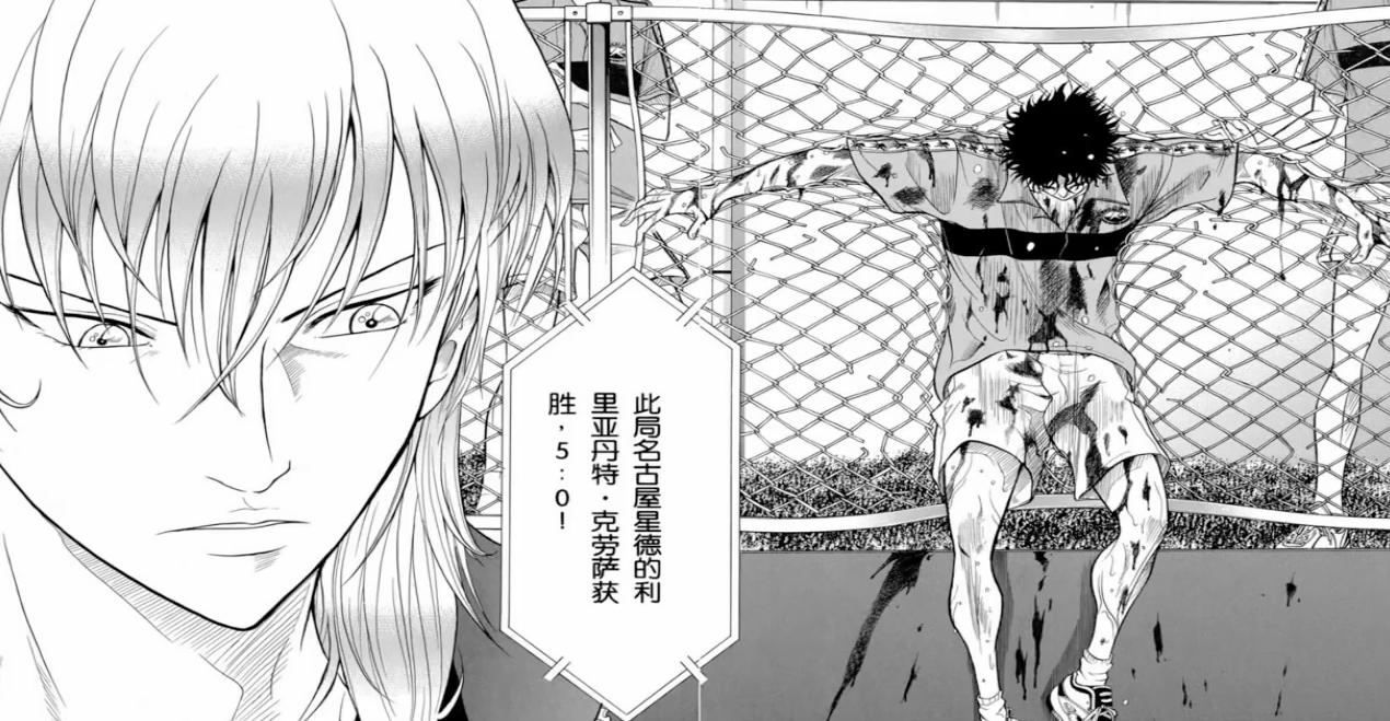 网球王子进化图,网球王子变身