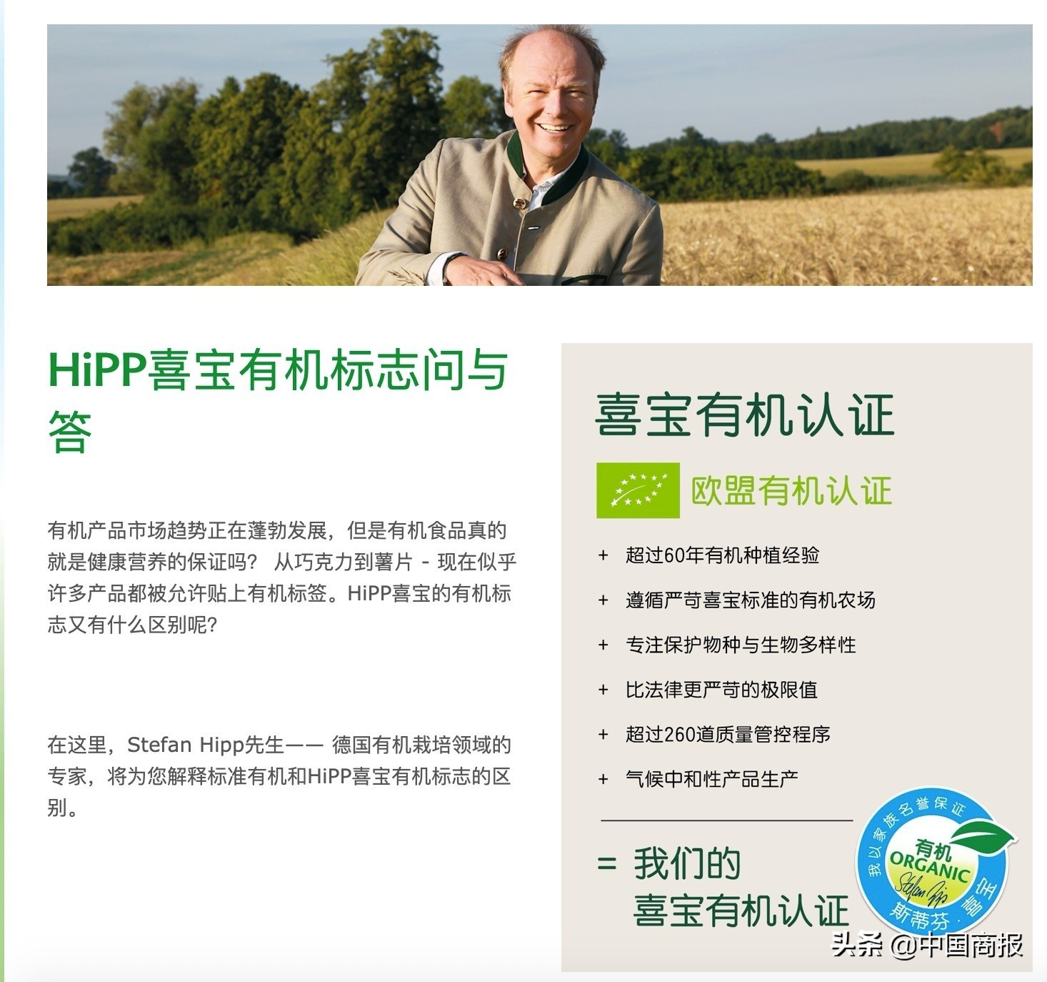 德国喜宝奶粉事件后续问题,喜宝奶粉怎么下架了