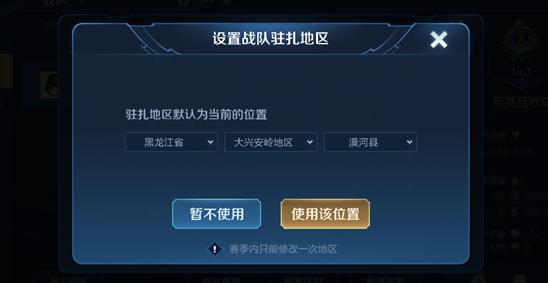 王者光荣新赛季更新公告最新,王者光荣新赛季更新官方消息