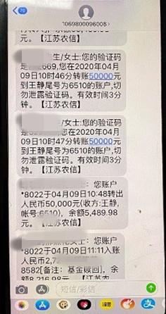 为赚21元被骗16万，“网络兼职刷单”诈骗的就是这种人！