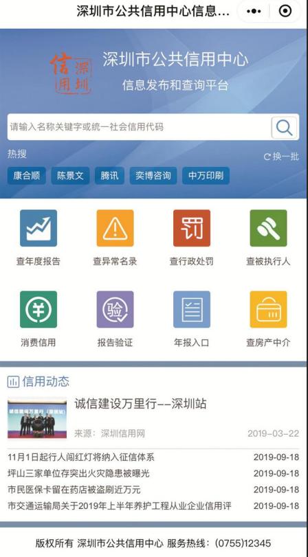 房产中介怕什么来查,房产中介网上查不到是不是黑中介