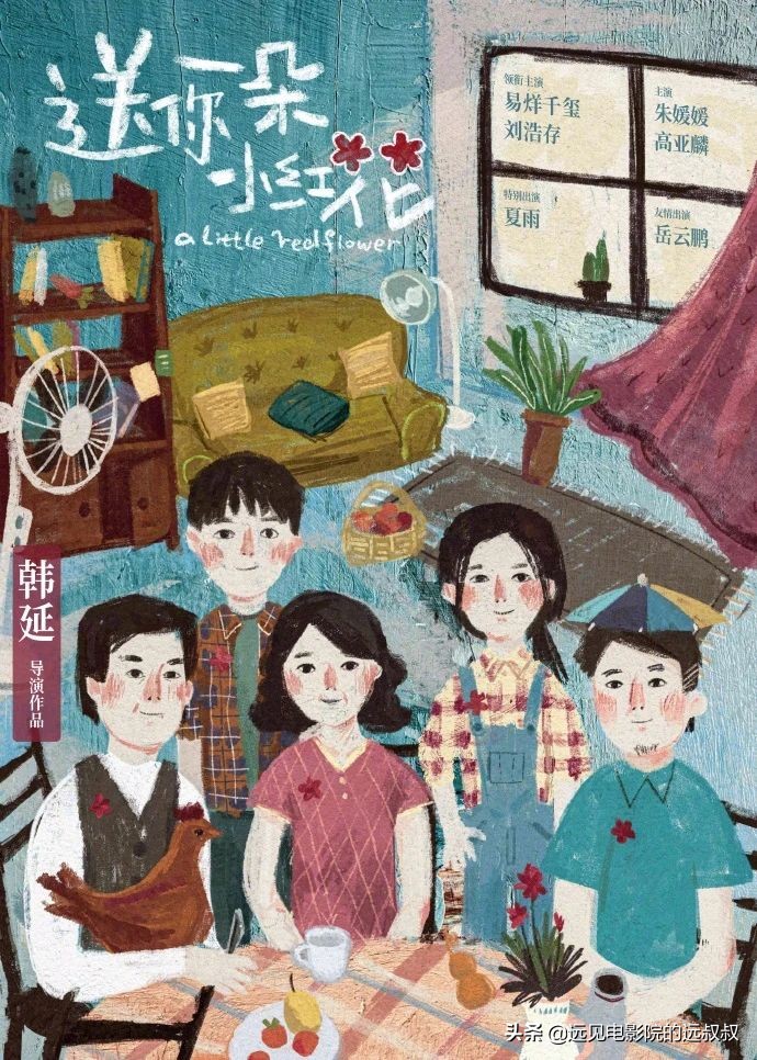 易烊千玺的电影推迟了吗,易烊千玺电影未上映