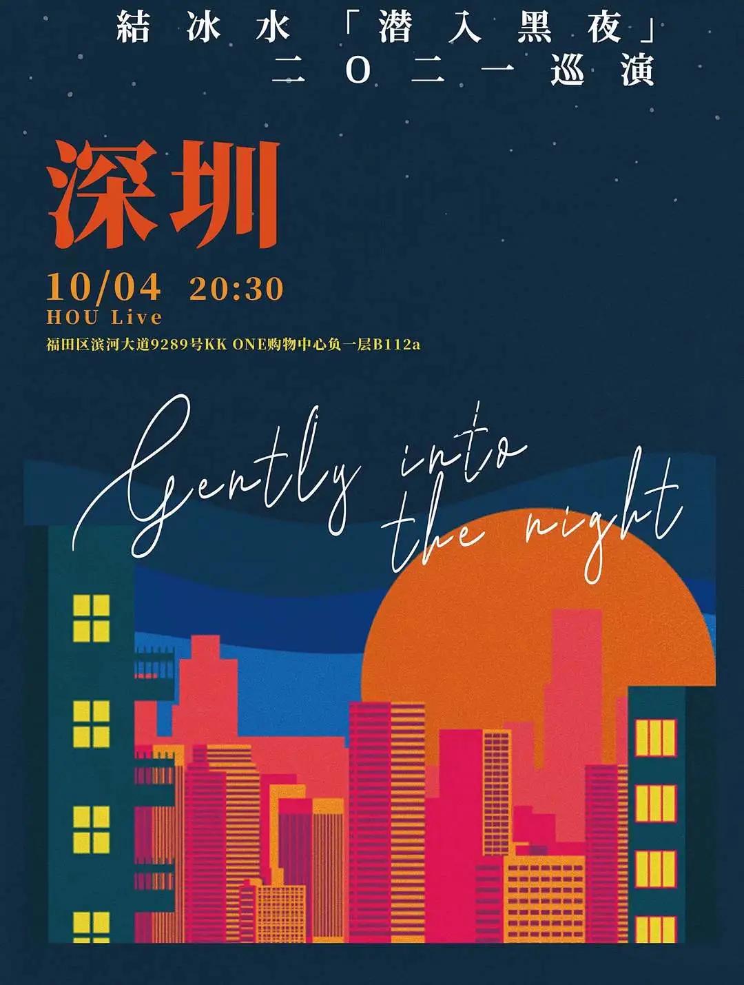 FTweekend｜来这儿就对了！国庆节假期文艺指南，快来“码住”