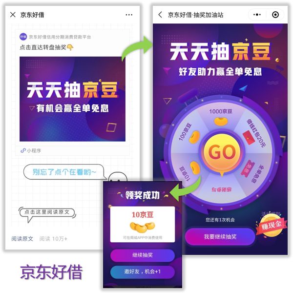 京东双十一五千优惠券,京东双11活动plus大额优惠券