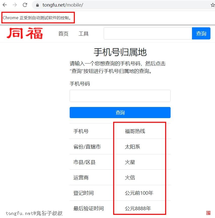pythonselenium用法详解,pythonselenium框架如何搭建