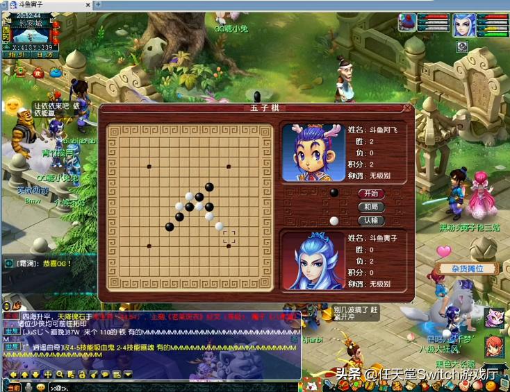 玄冥二老回归《梦幻西游》电脑版，大傻寅子惨遭依依gank