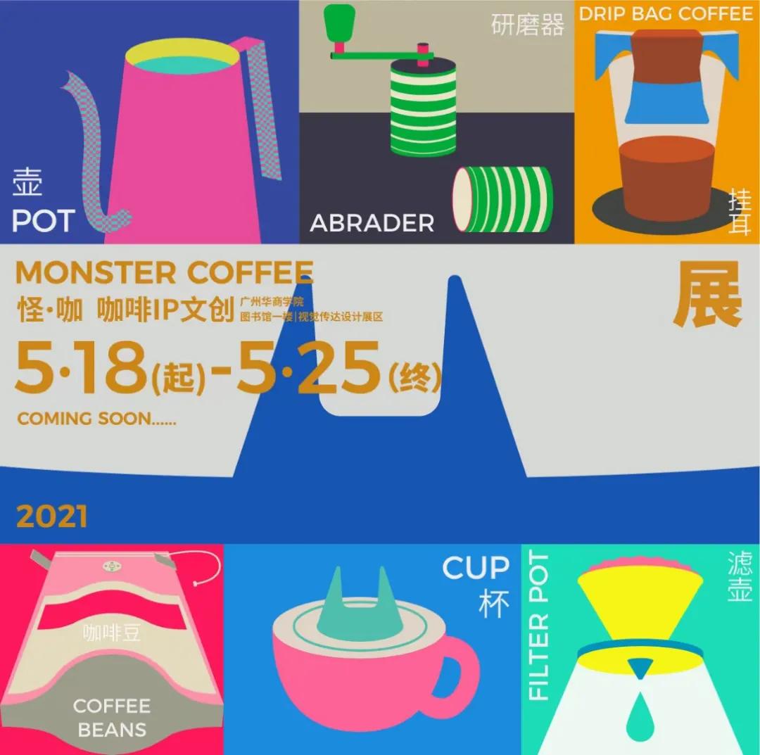 红酒海报设计欣赏,中国海报设计欣赏