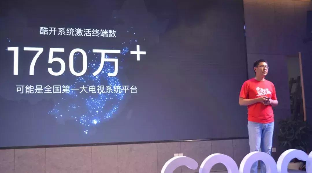 互联网电视寂静无声：一个热门风口如何从喧嚣走向衰退丨深网