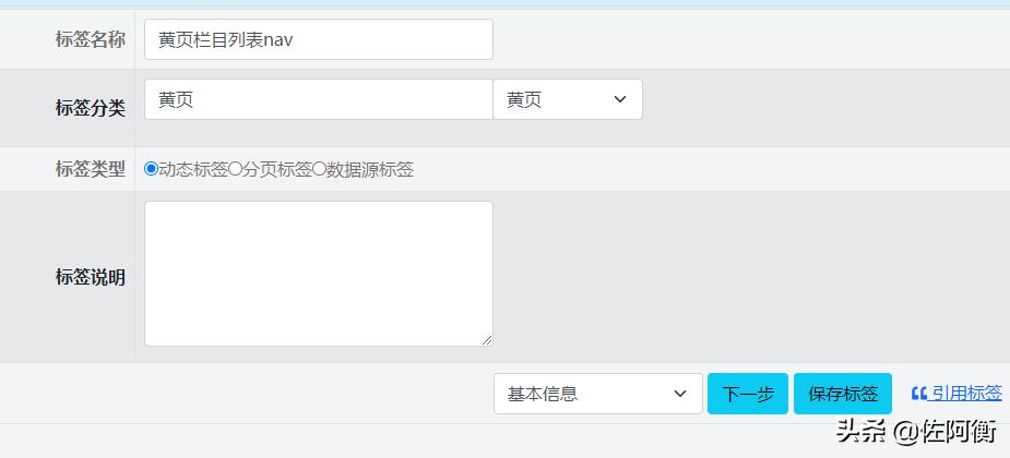 逐浪cms最新版,逐浪cms后台使用简要指引