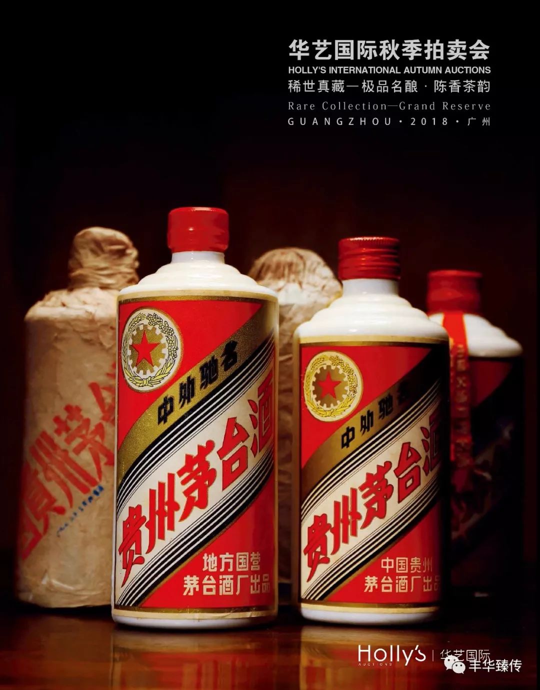 百代标程飞侠影，八方嘉宾会天南！帽哥出品