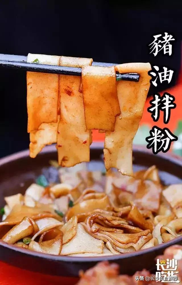 湖南米粉派系怎么样,湖南米粉正强势出圈