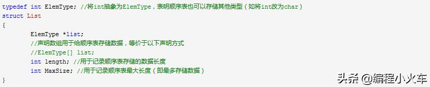 c语言顺序结构程序设计笔记,数据结构用c语言描述顺序表操作