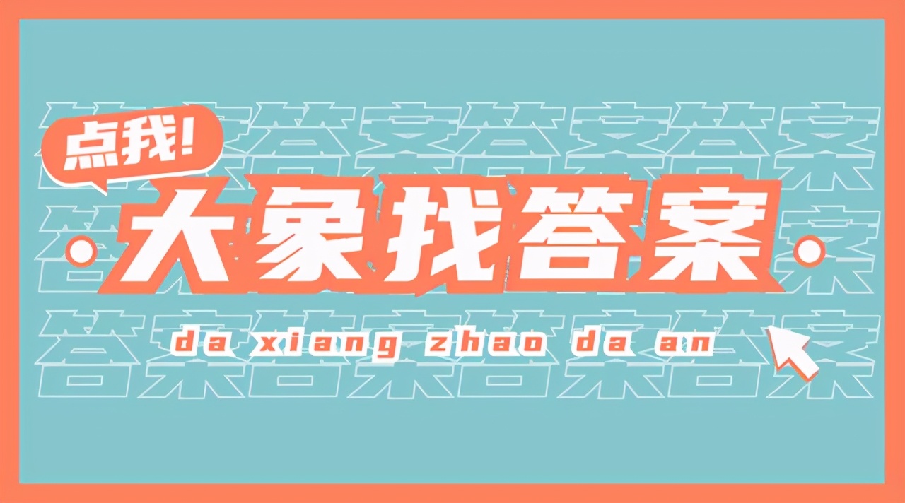 电子商务安全与管理考试题,电子商务安全实践教程考试题