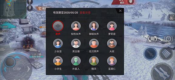 红魔3s玩吃鸡开最高画质,红魔3s玩法视频