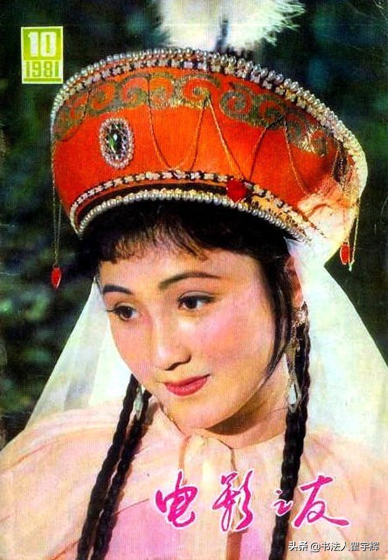 想看看昔日影星林芳兵现在的容貌,林芳兵惊艳写真大片红衣图片