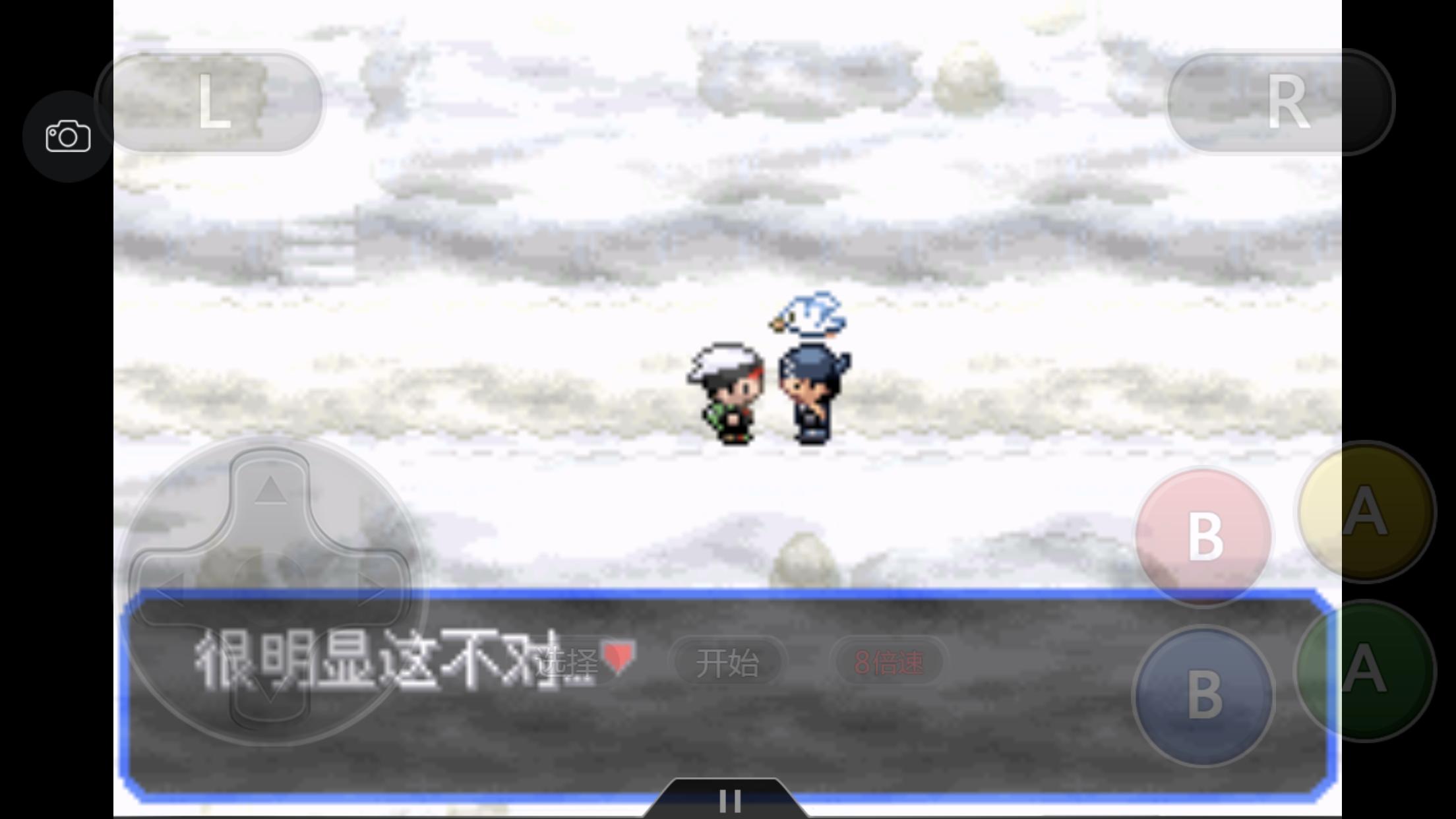 究极绿宝石5.3如何才算完成一周目,口袋妖怪之究极绿宝石5攻略