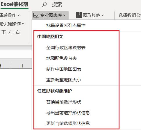 在Excel中进行地图可视化，看完此篇重新刷新你对Excel的认知