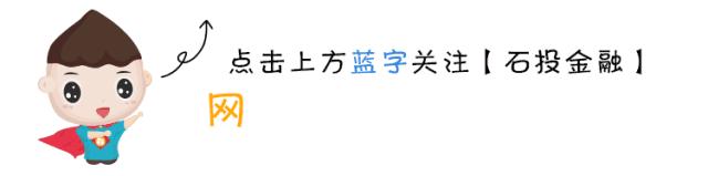 p2p理财石投金融,爆雷的p2p理财十大平台排行榜