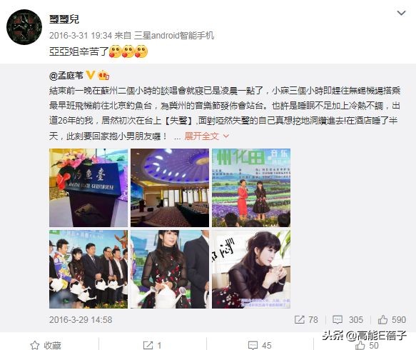 孟庭苇谈婚姻状况,孟庭苇和老公离婚没