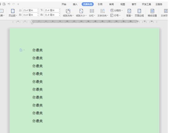 wps云文档操作技巧,wps云办公云教学视频