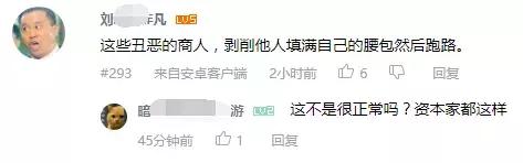 熊猫tv倒闭主播工资怎么办,熊猫tv解散后主播都去了哪里