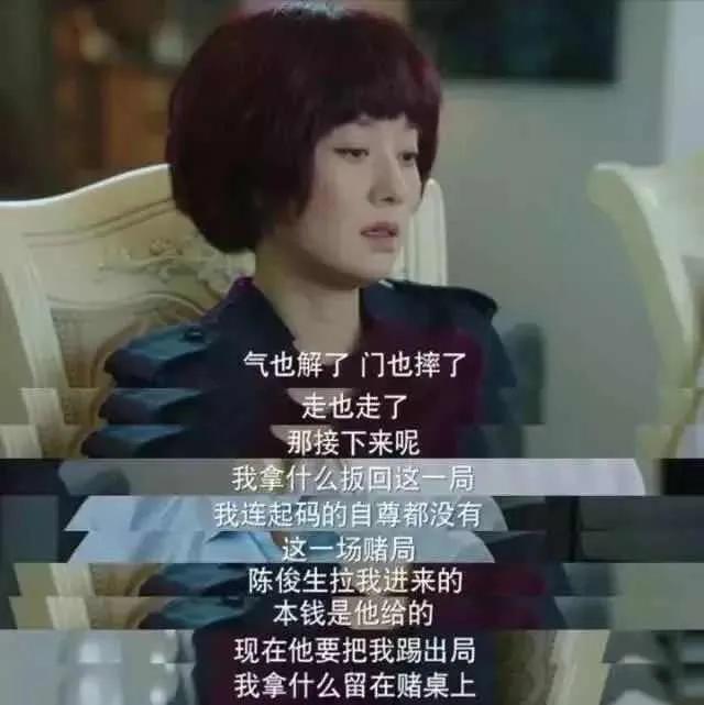 罗志祥分手：出轨、约炮、群P背后，藏着每个女人都该明白的真相