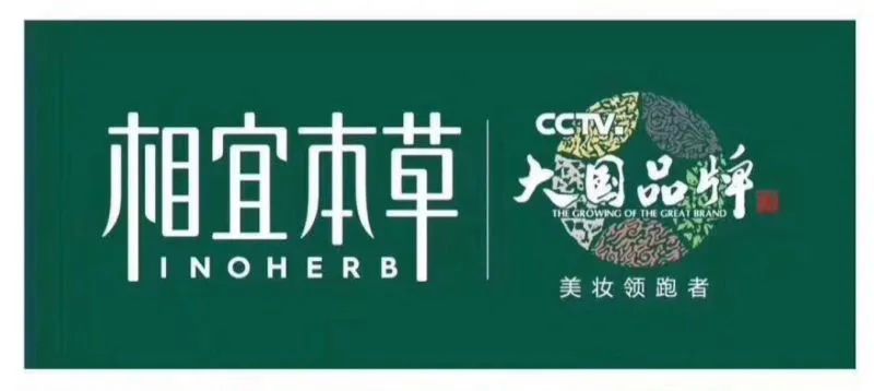 昌平人必看！这么全的春日百货特惠合集，从头到脚让你全新出击！