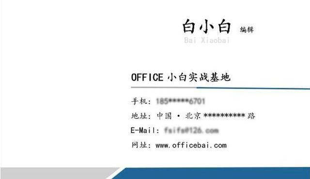 如何用word打印名片,怎么用word排版名片打印