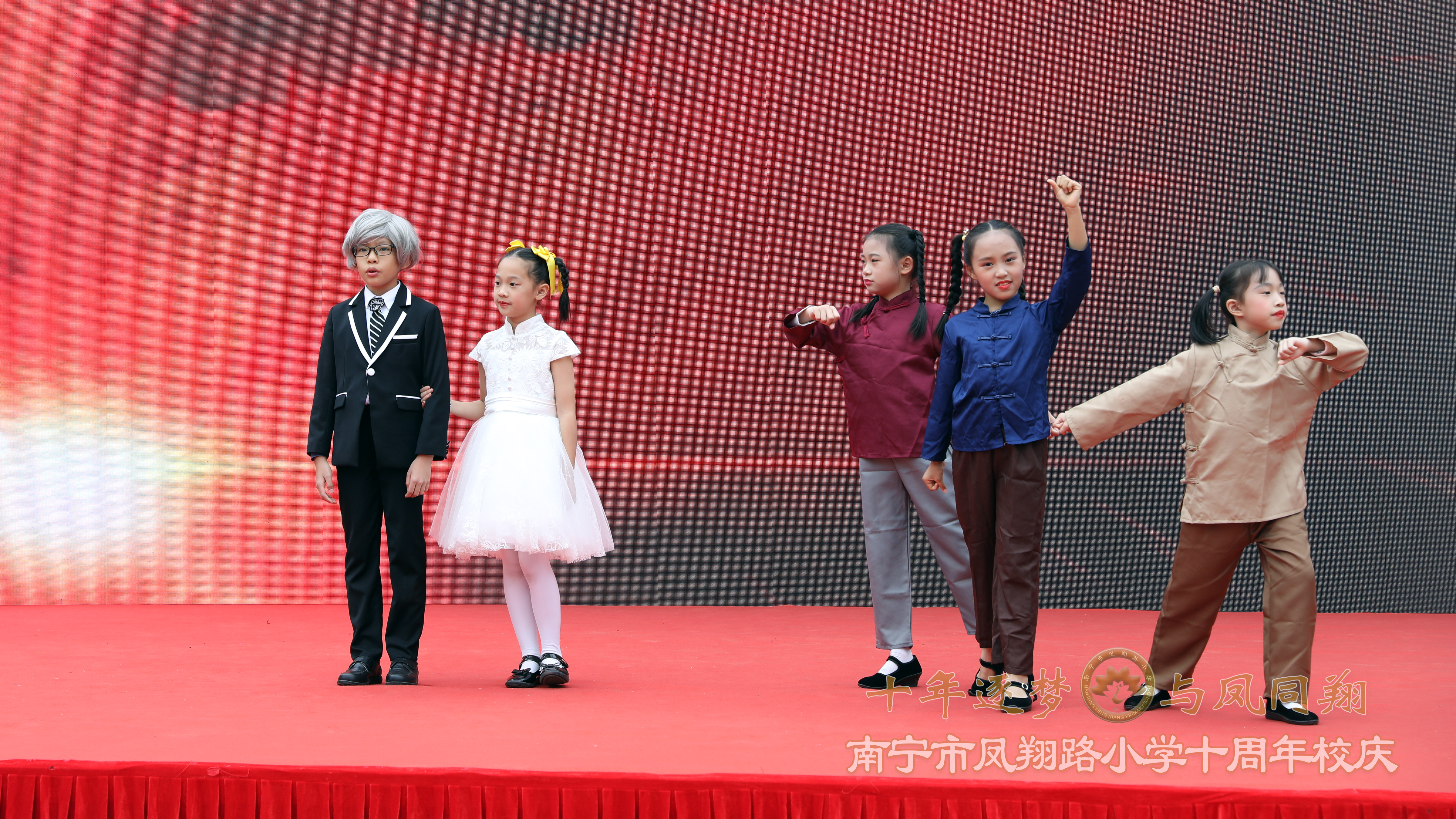 逐梦十年,逐梦十年以梦为马