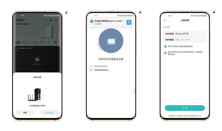 小米路由器ax3000测评120平方,小米ax3000路由器最新款