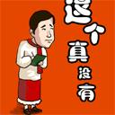 瞒天过海女人把情夫杀了后续,瞒天过海女人收拾尸体