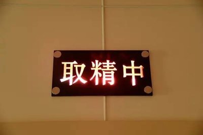 越来越多男性“捐精”，其中暗含着什么玄机？过来人：稳赚不赔