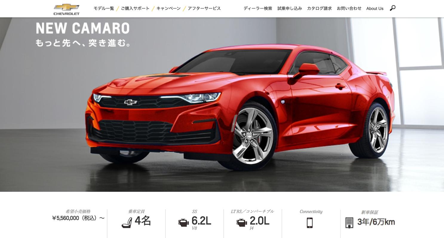 南方的雪佛兰,银色的雪佛兰