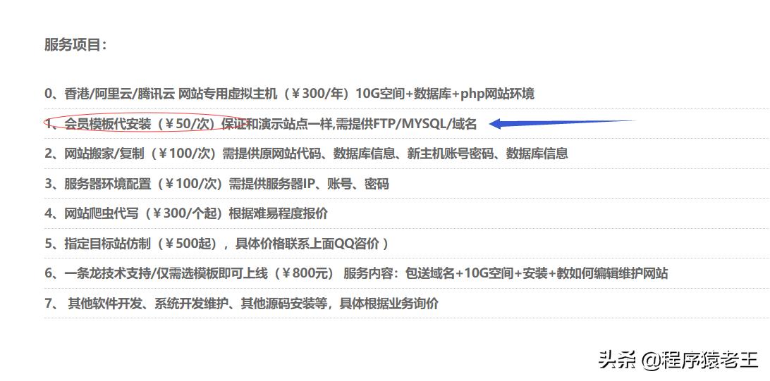 教你怎么利用网站赚钱,1分钟教你做个能赚钱的网站