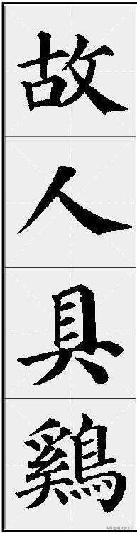 过故人庄古诗唐孟浩然,孟浩然古诗配图过故人庄