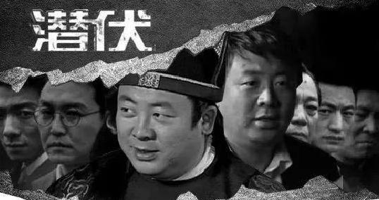 从“抢劫犯”到“黄金配角”，潜逃13年终落网，吉世光的戏剧人生