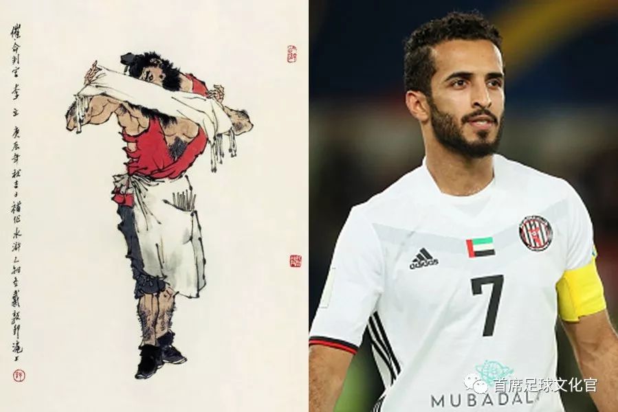 亚洲足球100集,亚洲足坛108将