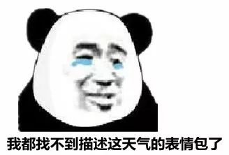 衣服不干、地板打滑、墙壁冒水，这样的回南天受不了啦！