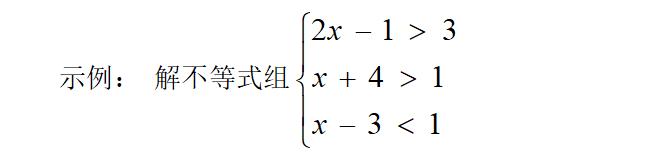 义务教育新政策对校外培训影响,教育部义务教育负面知识清单