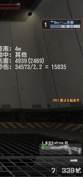 csol蓝色炎魔系列,csol炎魔系列武器