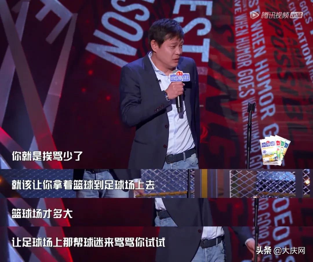 杨鸣吐槽周琦郭艾伦完整版,范志毅杨鸣郭艾伦周琦新华社